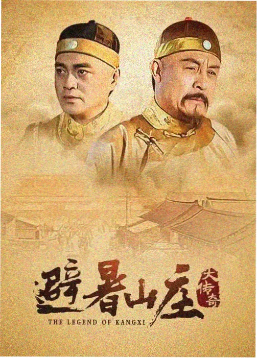 狐妖小红娘 在线观看