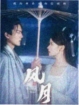 全家福 电视剧免费看