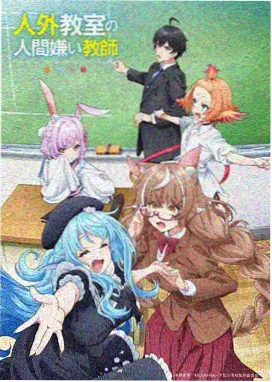 排球少年 动漫在线观看