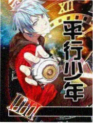 奔跑吧第十二季 综艺