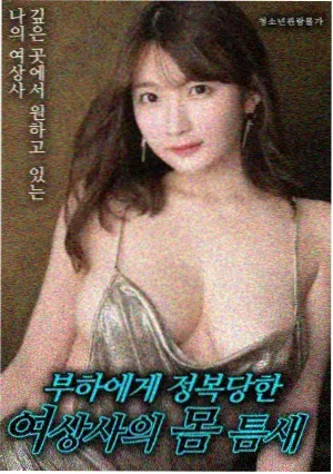 甜宠爱情剧